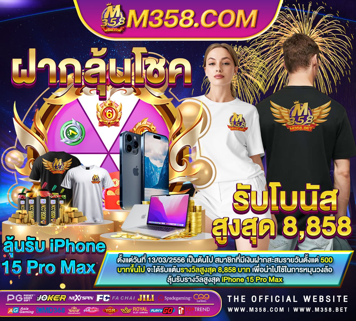 heng999 ฟรี เครดิต